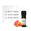 雅琪朵：葡萄柚精油10ml 商品缩略图1