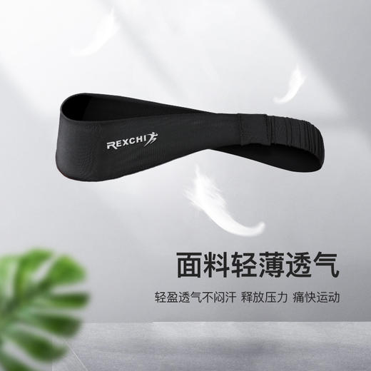 雷奇导汗带男户外骑行冰丝透气健身跑步篮球止汗吸汗发带运动头带 商品图2