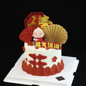 【长辈祝寿蛋糕】