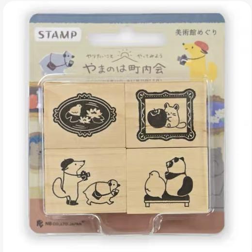 日本NB社山野町内会系列 套装组合 印章套装4枚入 商品图4