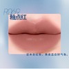 玛丽黛佳裸感绒雾唇颊多用霜R069釉点红【30174312】 商品缩略图1