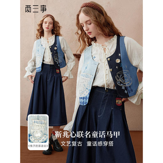 两三事晴兔茶叙2025秋季新款复古印花刺绣拼色短款马甲女宽松马夹 商品图0