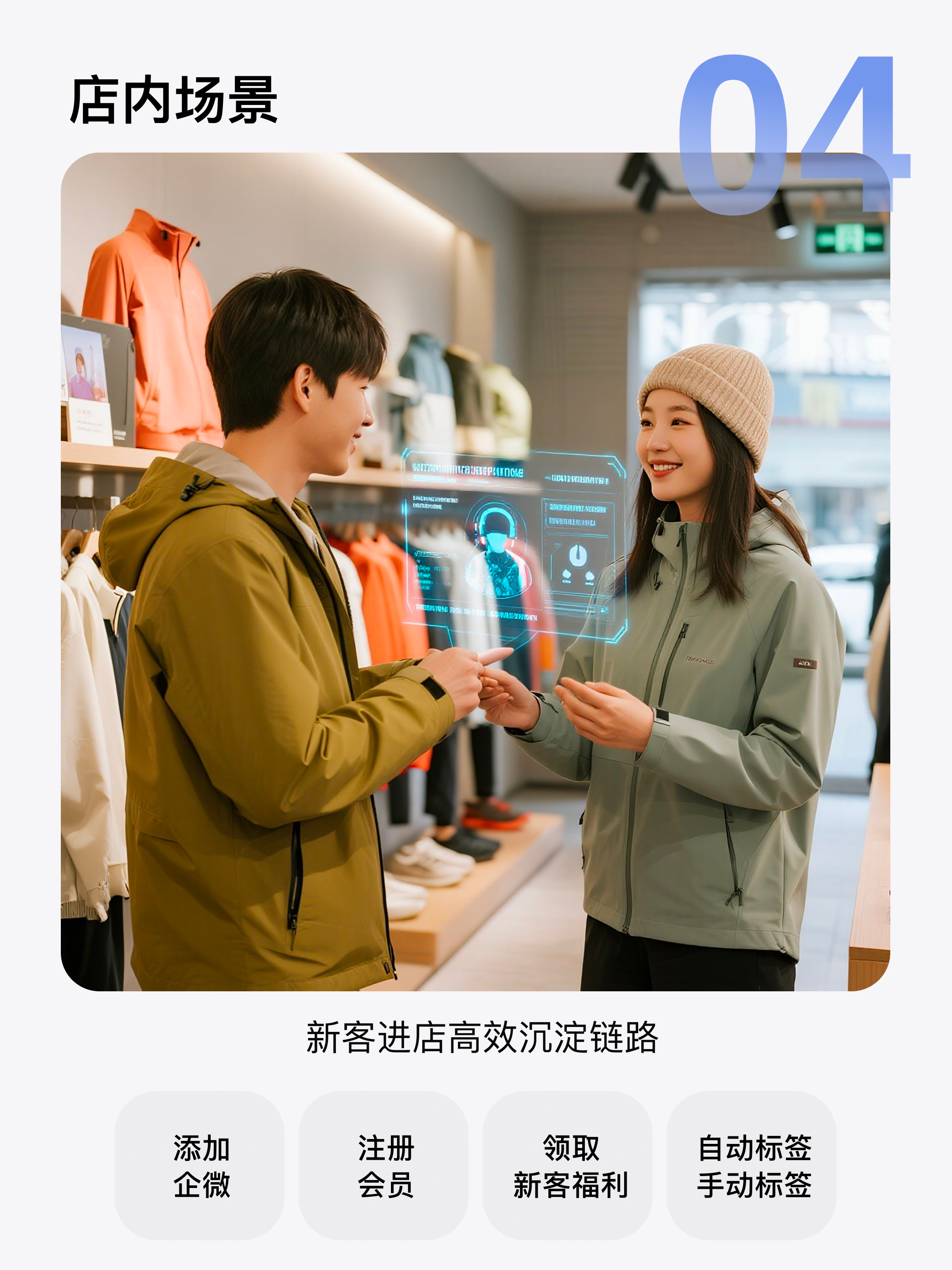 体验式运营11.png