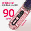【罗拉】第四代等离子直发梳 商品缩略图1