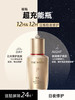 【加量版】whoo后限量版秘贴精华 焕然新生三合一精华液90ml 商品缩略图1