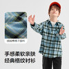 【商场同款】巴拉巴拉男童衬衫儿童长袖2025新款秋绒绒棉格纹外套 商品缩略图3
