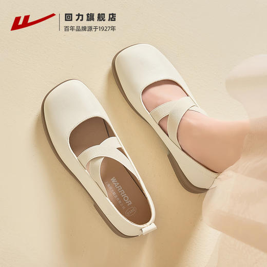 回力女鞋芭蕾鞋外穿春季新款交叉绑带玛丽珍软底皮鞋浅口平底单鞋 商品图0