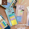本子事多 6孔活页本专用便利贴 A5A6A7通用半透明马卡龙色n次贴便签本 书签 商品缩略图0