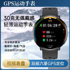 智能手表-户外配速跑步登山游泳泳姿运动手表GPS双频定位心率计步电子防水 商品缩略图0