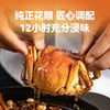 【直送到家】礼品卡包邮到家 新孟河虾蟹礼盒  新意礼卡（实物约1.5两醉蟹4只装2盒+400g罗氏虾2盒） 商品缩略图4