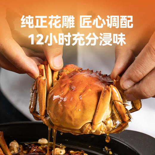 【直送到家】礼品卡包邮到家 新孟河虾蟹礼盒  新意礼卡（实物约1.5两醉蟹4只装2盒+400g罗氏虾2盒） 商品图4