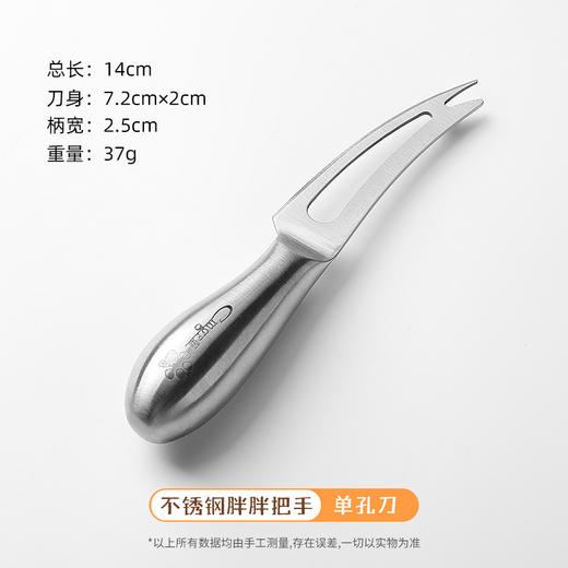 【圆润边缘，多种用途~】黄油刀涂抹刀 涂面包吐司抹酱 迷你牛油奶酪果酱刀 不锈礼品-QA 商品图10