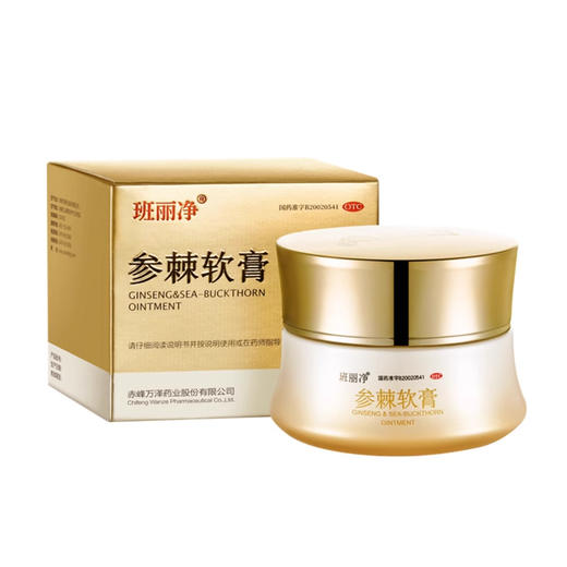 班丽净参棘软膏10g 商品图1