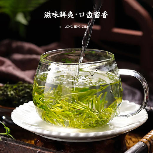 雀牌·露华春.龙井茶 80g 商品图3