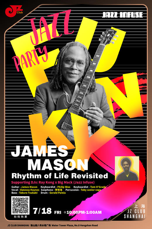【上海 7.18 晚10点】James Mason, Rhythm of Life Revisited— Jazz Funky Party 商品图0