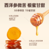  50g*6盒 鲜西洋参蜜片 商品缩略图4