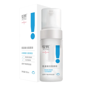 绽妍氨基酸洁面慕斯100ml