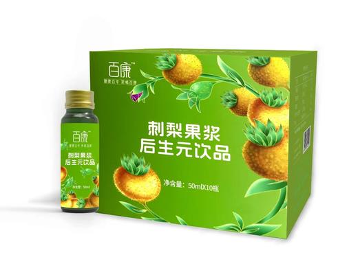 百康刺梨果浆后生元饮品 商品图1