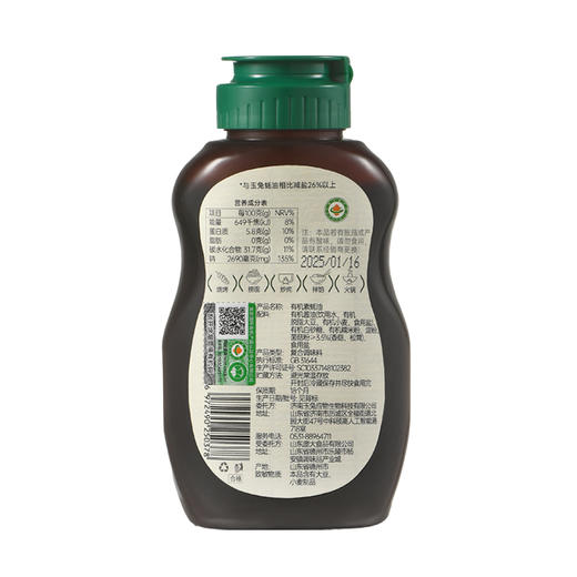 有机素蚝油 | 288g*2瓶 酱油替代 松茸提鲜 拌煎炒烹灼蘸蒸 百搭调味料 应物 商品图10