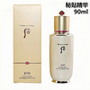 【加量版】whoo后限量版秘贴精华 焕然新生三合一精华液90ml 商品缩略图4