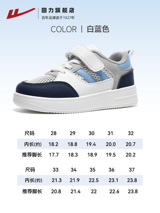 回力童鞋女童板鞋透气2025新款夏季休闲鞋软底鞋子女孩儿童运动鞋WZ(CL)-0067 商品图1