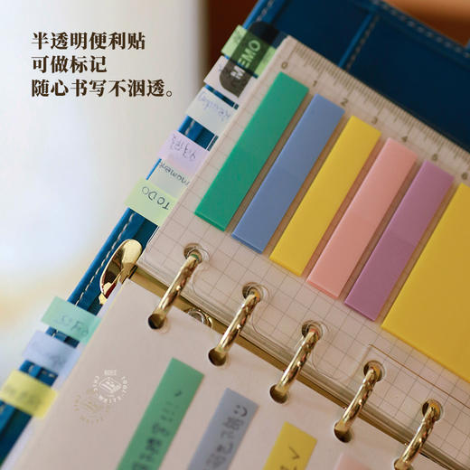 本子事多 6孔活页本专用便利贴 A5A6A7通用半透明马卡龙色n次贴便签本 书签 商品图4