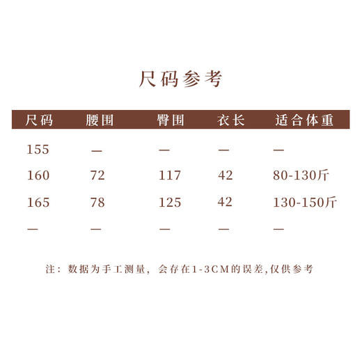 【抖音专属】水云间·新中式上衣+短裤（25708300+25709400d-苍筤） 商品图5