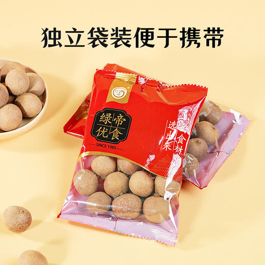 绿帝有机桂圆干 带壳龙眼肉自然清甜煮水煲汤即食零食易剥开礼盒装500g/提 商品图6