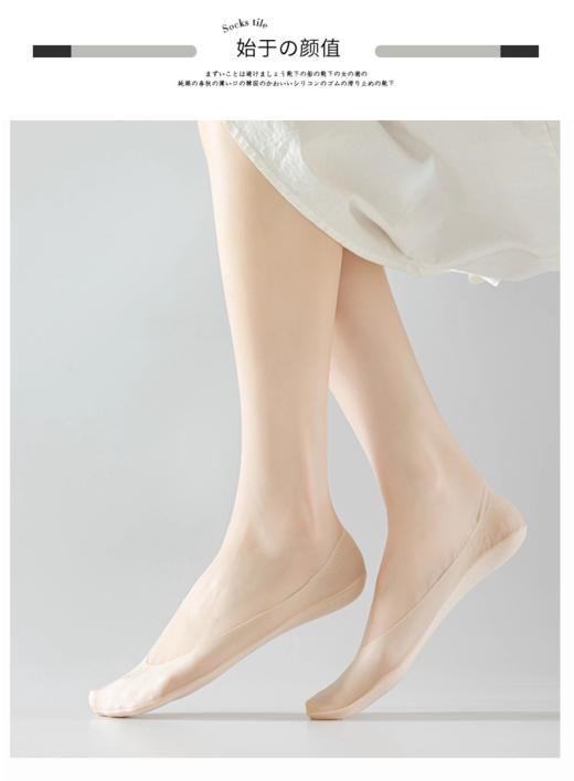 （买一送一）面膜任意剪中口隐形袜AS4039 商品图2