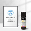 雅琪朵：葡萄柚精油10ml 商品缩略图3