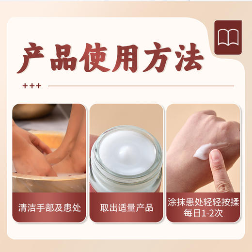 香港宝芝林 狼毒草本清脚气保健膏 50g*2瓶装 商品图5