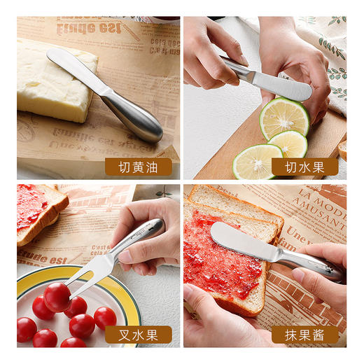 【圆润边缘，多种用途~】黄油刀涂抹刀 涂面包吐司抹酱 迷你牛油奶酪果酱刀 不锈礼品-QA 商品图3