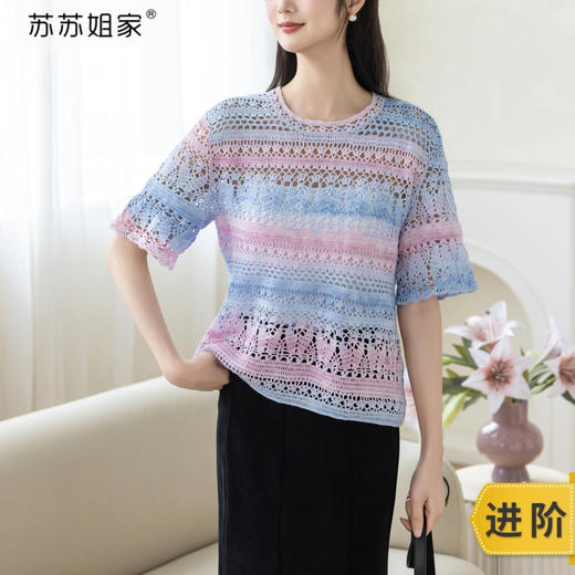 苏苏姐家蝶谷罩衫手工DIY编织蕾丝线钩针衣服毛线团自制材料包 商品图0