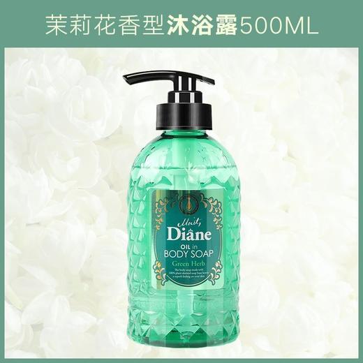 日本进口黛丝恩沐浴露精油滋润保湿清新紧致舒缓无硅油留香沐浴乳500ml效期26年11月背贴轻微破损 商品图5
