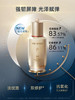【加量版】whoo后限量版秘贴精华 焕然新生三合一精华液90ml 商品缩略图0