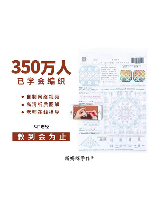 苏苏姐家花漾两穿半袖手工diy编织钩针蕾丝线毛线团自制材料包 商品图3