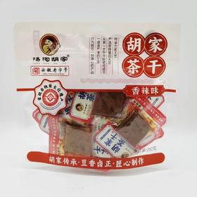 胡家茶干【香辣味】260g(B2-02-04)