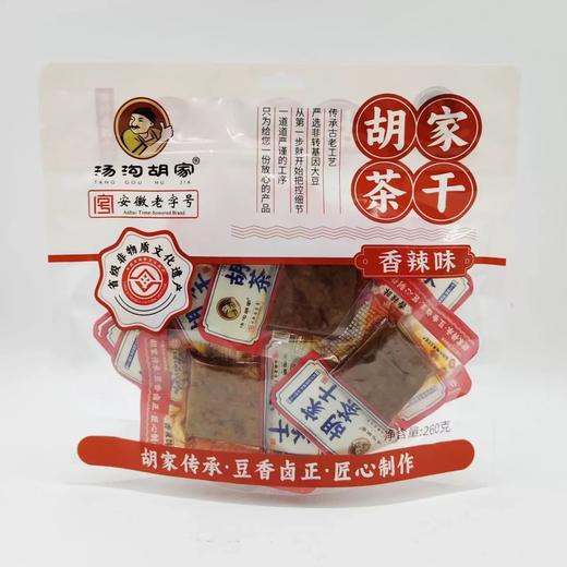 胡家茶干【香辣味】260g(B2-02-04) 商品图0