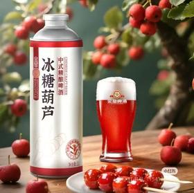 金星啤酒一瓶