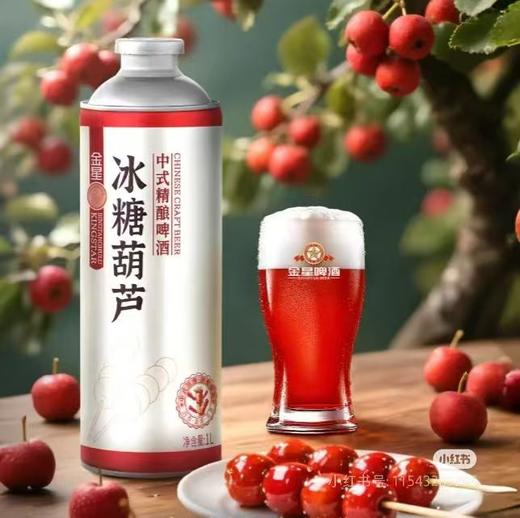 金星啤酒一箱 商品图4