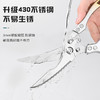 【强力厨房剪刀，专剪厚硬骨头！】剪刀厨房剪烤肉剪鸡骨剪 家用新款厨房多功能不锈钢骨头剪-QA 商品缩略图3
