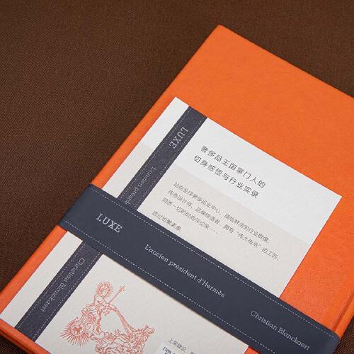 奢侈：爱马仕总裁日记（法）克里斯蒂安•布朗卡特 著 商品图3