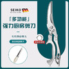 【强力厨房剪刀，专剪厚硬骨头！】剪刀厨房剪烤肉剪鸡骨剪 家用新款厨房多功能不锈钢骨头剪-QA 商品缩略图13
