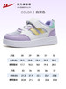 回力童鞋女童板鞋透气2025新款夏季休闲鞋软底鞋子女孩儿童运动鞋WZ(CL)-0067 商品缩略图0