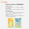 Chick and Brain 奇克和斑斑 商品缩略图1
