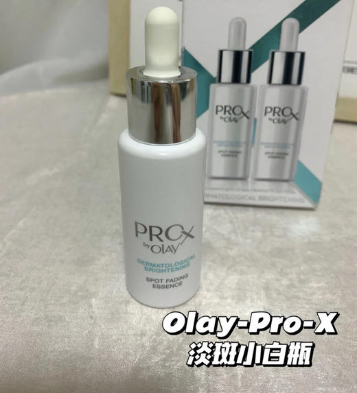 亮白淡斑小灯泡来了📣OLAY淡斑小白瓶，折扣特价360元/2瓶🉐包税包邮到手了🔥含90%高纯度烟酰胺，精准狙击黑色素，淡化顽固色斑、痘印，28天见证肤色透亮 商品图5
