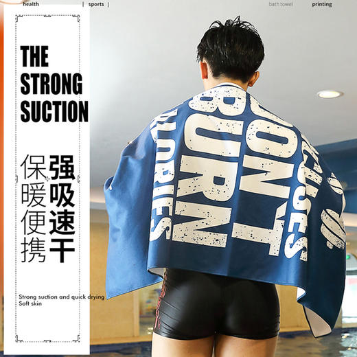 健身房大尺寸速干运动浴巾游泳馆吸水大毛巾印花沙滩巾四季通用 商品图2