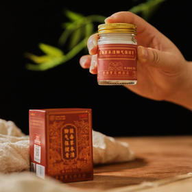 香港宝芝林 狼毒草本清脚气保健膏 50g*2瓶装