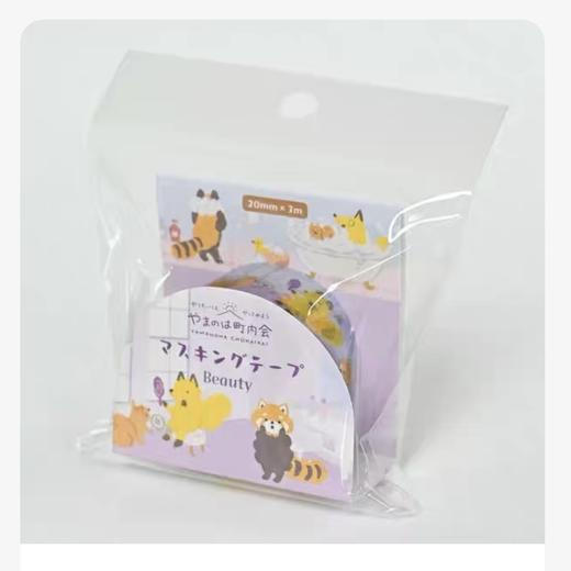 日本NB社山之动物会旅行便签便利贴贴纸纸博 商品图0