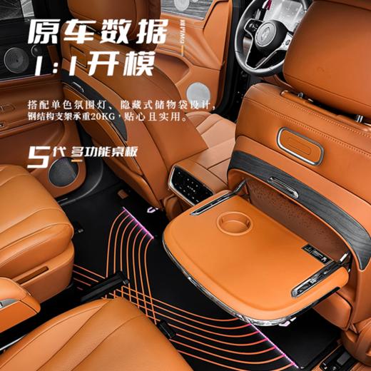 问界小桌板-商务款 商品图0